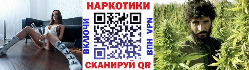 Купить СОЛЬ  Кетамин  Кокаин  Амфетамин  МАРИХУАНА  ГАШ  Меф  Миасс