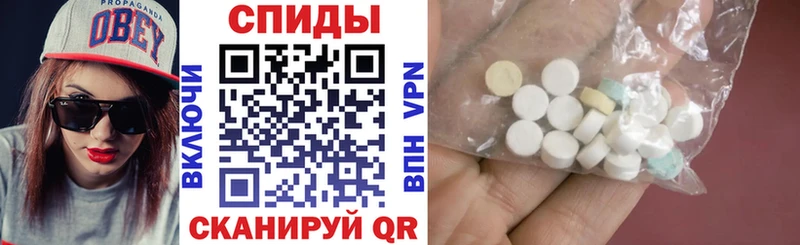 Купить  Миасс  Amphetamine Розовый 