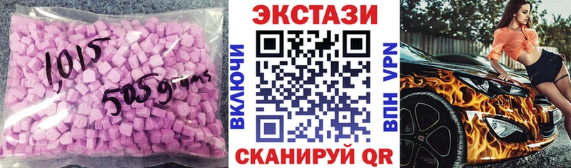 Купить  Миасс  Ecstasy таблы 
