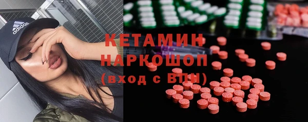 2c-b Зеленокумск