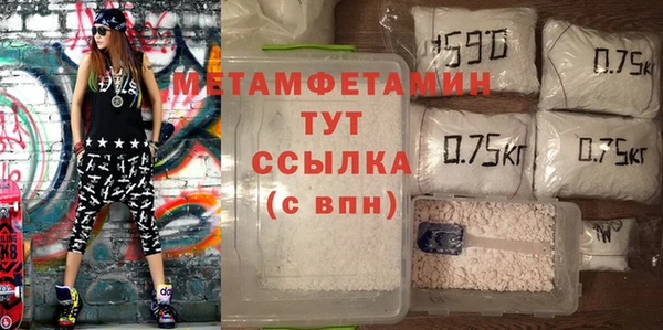 2c-b Зеленокумск