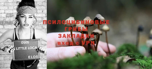 альфа пвп VHQ Зеленодольск