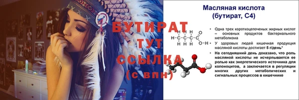 альфа пвп VHQ Зеленодольск