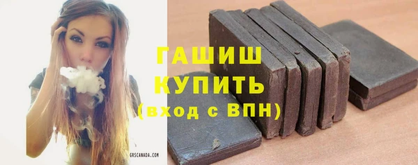 альфа пвп VHQ Зеленодольск