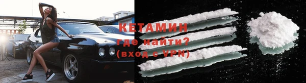 2c-b Зеленокумск