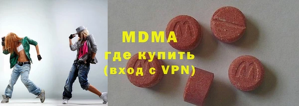 молекула духа Заволжье