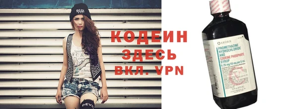 альфа пвп VHQ Зеленодольск