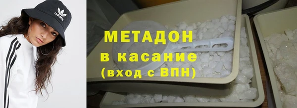 альфа пвп VHQ Зеленодольск