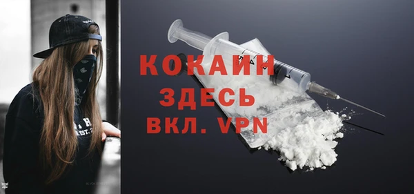 альфа пвп VHQ Зеленодольск