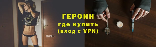 прущие крисы Зерноград