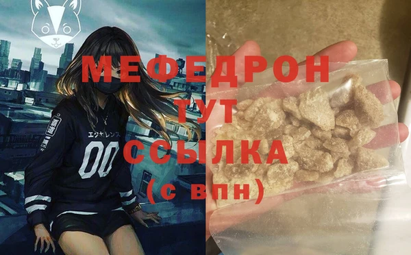 альфа пвп VHQ Зеленодольск