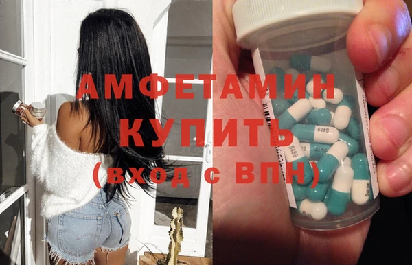 альфа пвп VHQ Зеленодольск