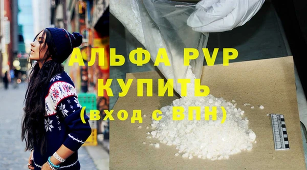 кокаин перу Заволжск