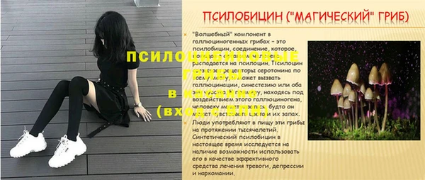 альфа пвп VHQ Зеленодольск