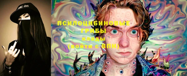 альфа пвп VHQ Зеленодольск