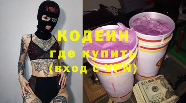 2c-b Зеленокумск