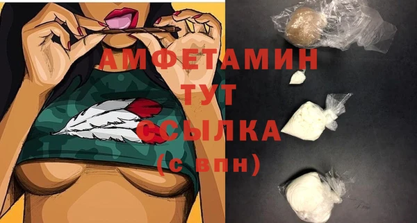 альфа пвп VHQ Зеленодольск