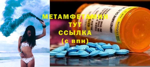альфа пвп VHQ Зеленодольск