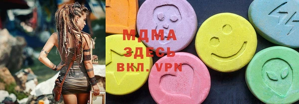 2c-b Зеленокумск