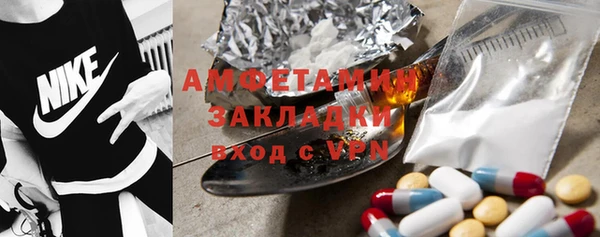2c-b Зеленокумск