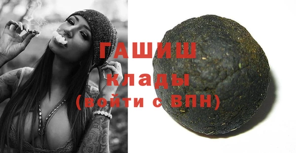 кокаин перу Заволжск