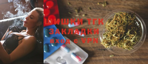 2c-b Зеленокумск