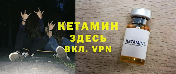 молекула духа Заволжье