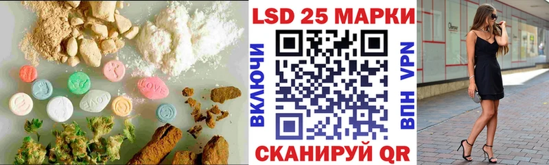 Купить закладки  Миасс  LSD-25 экстази кислота 