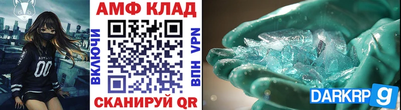 Купить закладки  Миасс  МЕТАМФЕТАМИН пудра 
