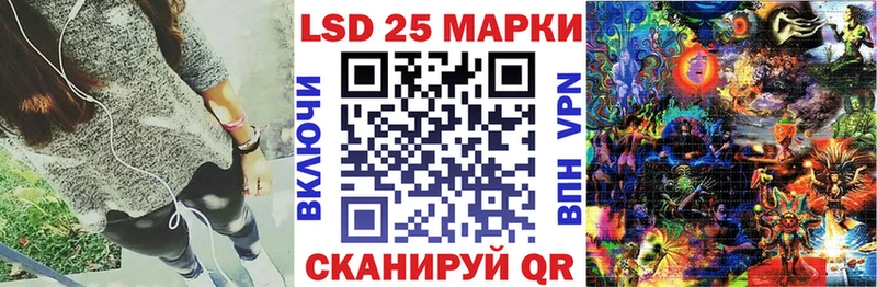 Наркотические марки 1,5мг Миасс