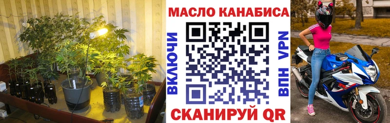 Дистиллят ТГК гашишное масло  Купить закладки  Миасс 