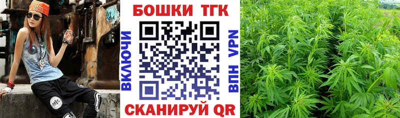 Канабис OG Kush  Купить где  Миасс 